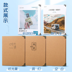 Фотоальбом 电影门票车票旅行收集册