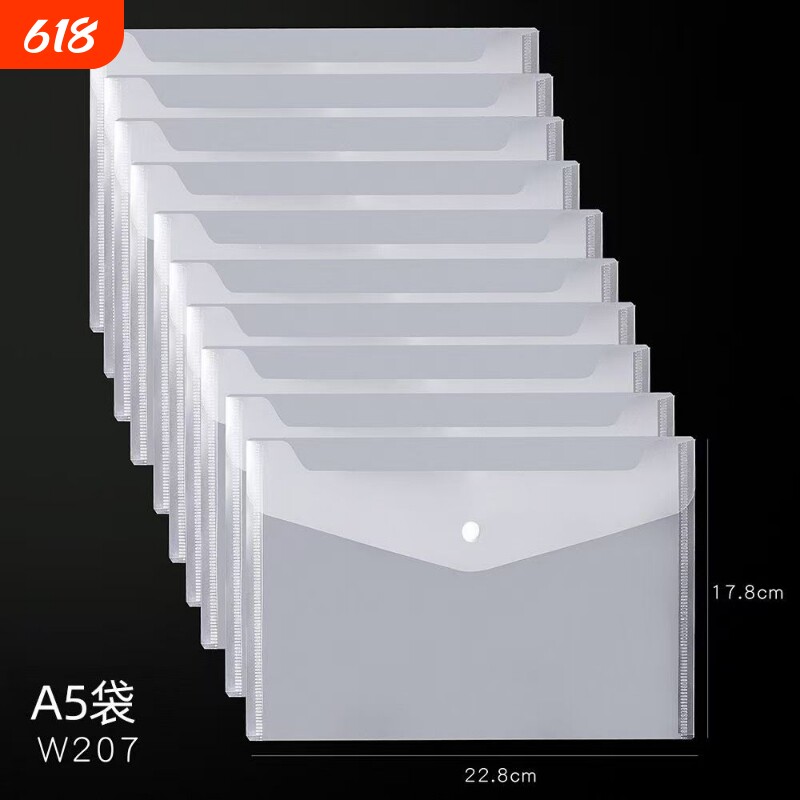 加厚透明a3a4a5文件袋试卷收纳资料袋按扣袋学生档案袋大容量办公专用