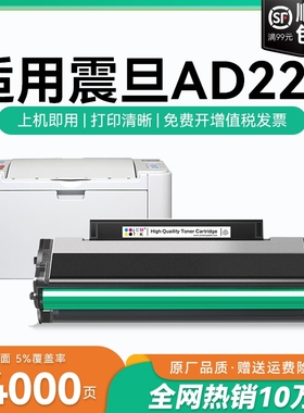 适用震旦ad220mc硒鼓AURORA AD220MC打印机墨盒 震旦ad220mnw ad220mnf墨粉盒碳粉ADDT-220s硒鼓可加粉 CMYK