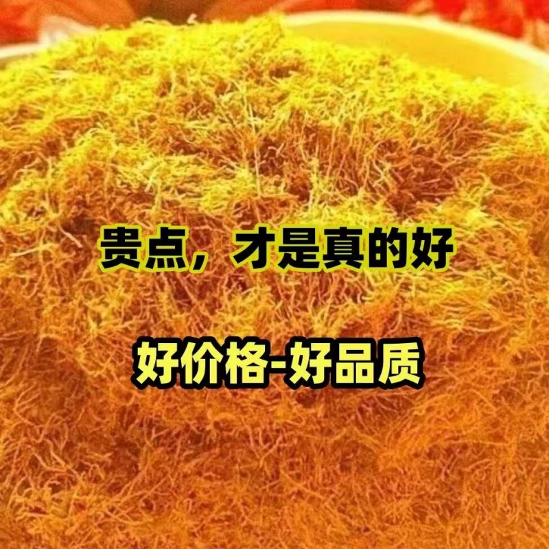 云南袋装特级干草金丝黄料茅草丝农家乐稻草家用散装庭院装饰屋顶