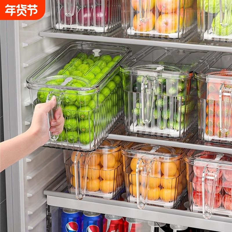 冰箱收纳盒食品级保鲜盒厨房蔬菜饺子整理神器冷冻专用鸡蛋储物盒,收纳整理,食物收纳盒,淘宝优惠券,粉丝福利购,淘宝优惠卷