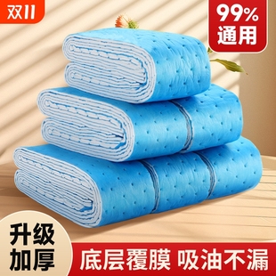 抽油烟机吸油棉条厨房家用防水防油贴纸排油烟机接油槽蓝膜专用