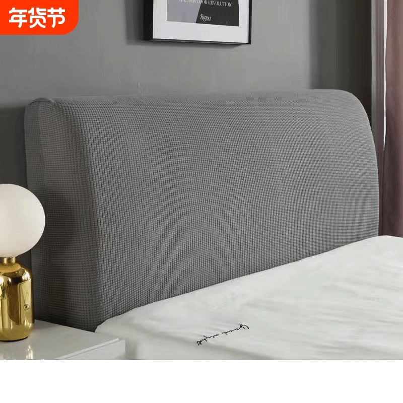 全包床头套罩软包简约现代防尘通用能床头罩木床靠背套2021新款,居家布艺,床头罩,淘宝优惠券,粉丝福利购,淘宝优惠卷