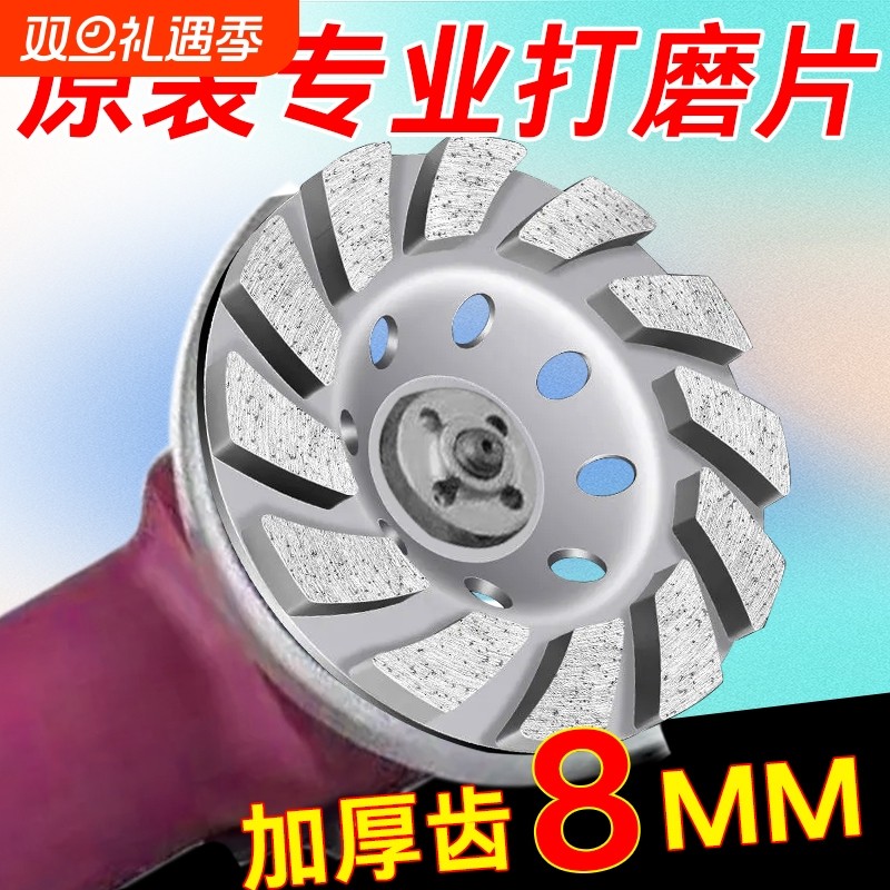 加厚石材打磨片混凝土金刚石磨边轮大理石碗磨片手磨机水泥墙磨盘