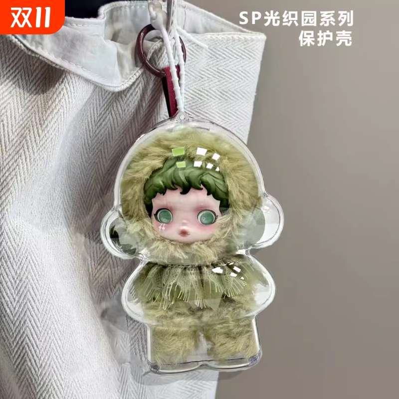 4K高清SP光织园保护壳一二代毛绒防尘SKULLPANDA光之园保护套