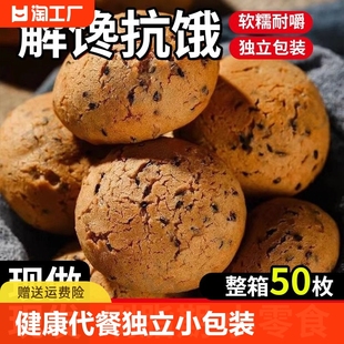 麻薯面包整箱山大分量糕点心姆早餐代餐网红同款 休闲零食小吃饱腹