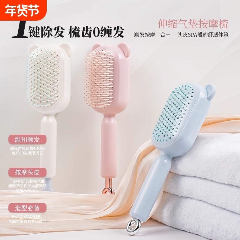 2025新款梳子气囊梳蓬松颅顶可伸缩按摩气垫梳便携宿舍高颜值家用