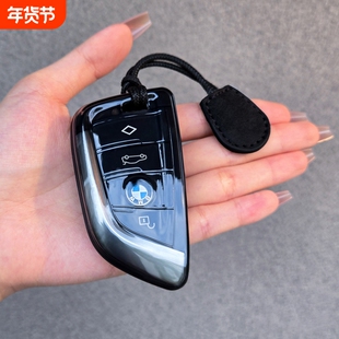 宝马3系钥匙套X3透明保护壳ix3包i3车扣4系M3/M4内饰X4/Z4男女新