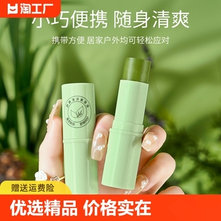 紫草膏婴儿专用宝宝舒缓棒儿童孕妇蚊子蚊虫叮咬止小痒膏驱膏喷雾