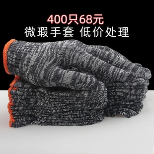 劳保手套薄款 批发棉线耐磨手套防滑汽修工地专用棉纱尼龙干活次品