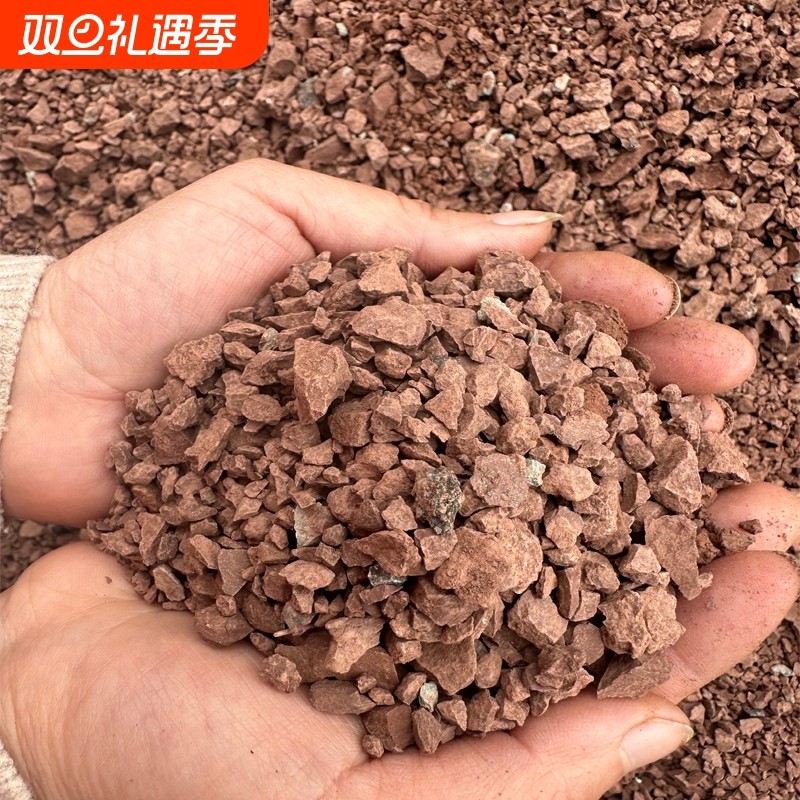 透气天然风化石盆景专用土红土颗粒金弹子营养土铺面多肉土生根土