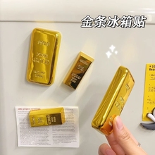 金条冰箱贴磁贴个性创意文创有趣2024新款啤酒开瓶器起子冰箱装饰