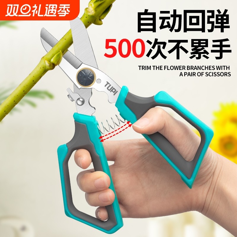 花艺剪刀花艺师插花专用剪花店玫瑰花打刺工具省力手指锋利专业