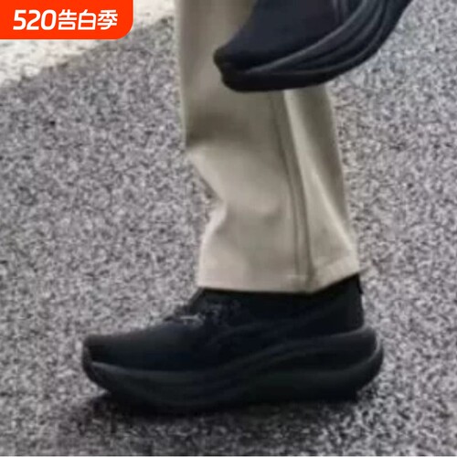GEL-NIMBUS 28 跑步鞋马拉松缓震回弹透气通勤运动鞋男女休闲鞋