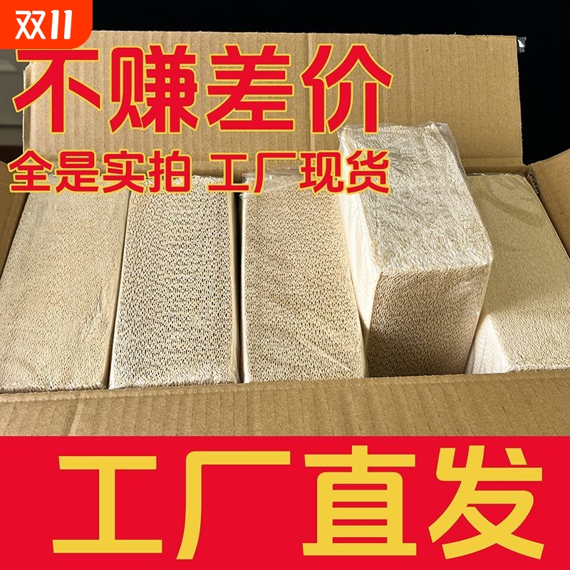 卫生纸厕纸本色平板压花纸加厚卫生间厕所专用纸家用宠物用纸