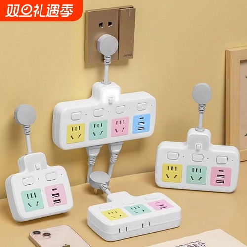 公午插座USB夜灯排插转换器