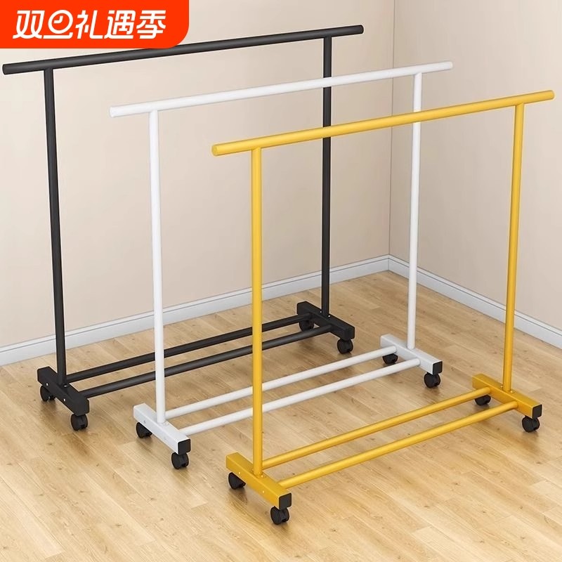 晾衣架落地卧室折叠衣服架子家用简易挂衣杆阳台晒被子神器移动