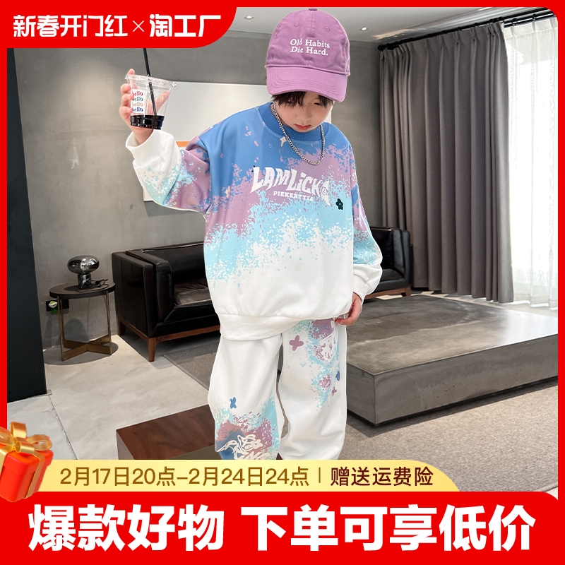 男童秋装套装2023新款儿童秋季卫衣运动服潮酷帅气时髦男孩春秋款