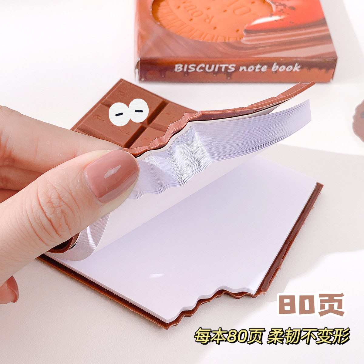 두두수첩 하이룩 압축메모장 일기장 어린이초콜릿향노트 소형수첩 창작포켓문구 선물용 선물기록지 휴대용