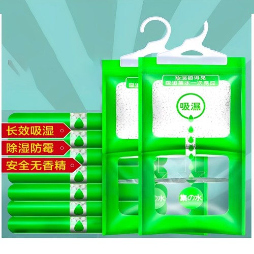 除湿袋干燥剂吸潮防潮防霉吸湿宿舍学生可挂式衣柜包家用神器潮湿