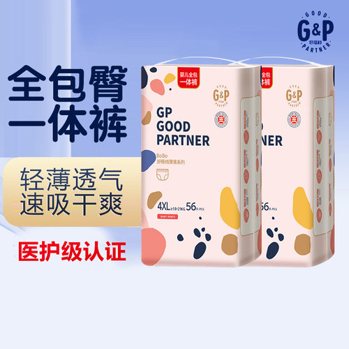 好搭档全包臀大童拉拉裤超薄
