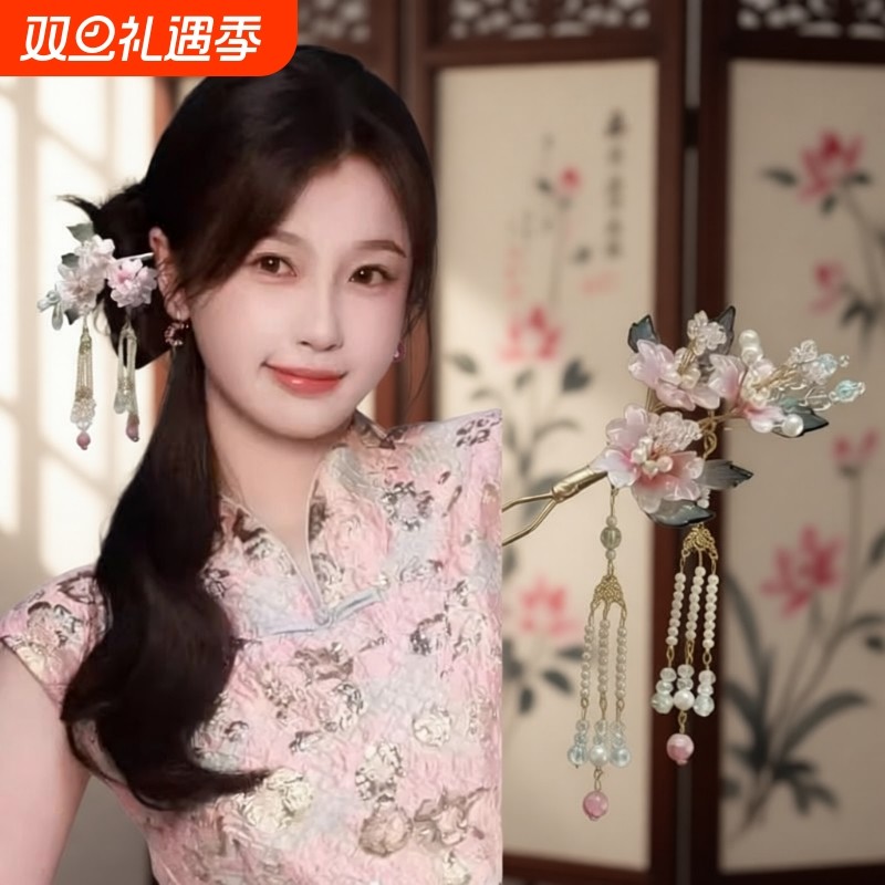 心甜意洽~新中式花朵流苏串珠发簪2025新款旗袍发饰汉服头饰发饰