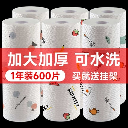 懒人抹布干湿两用厨房用品纸巾一次性洗碗布吸水不沾油家用清洁