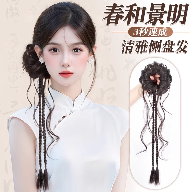古风侧扎龙须丸子头假发发圈汉服盘发旗袍花苞头假发包麻花拳击辫