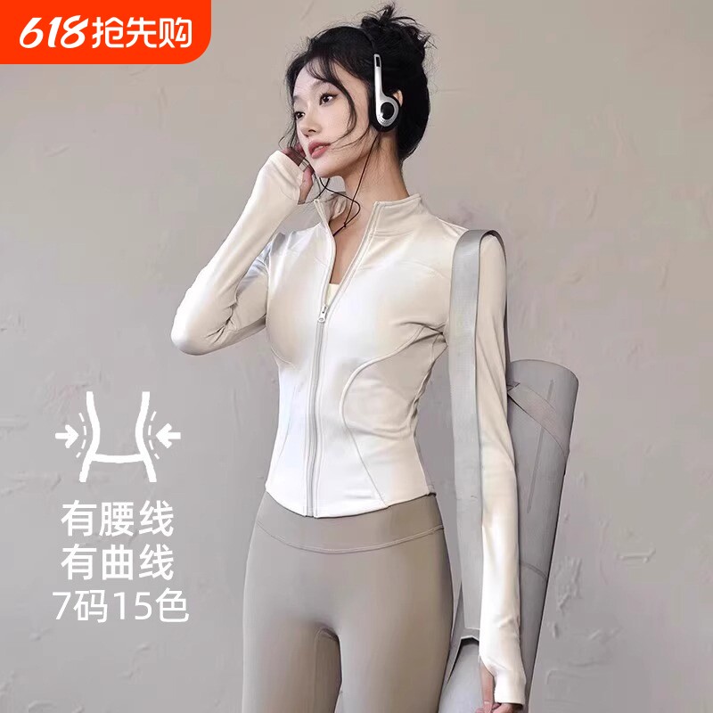 专业健身衣瑜伽服速干透气女款修身运动长袖紧身运动户外跑步外套