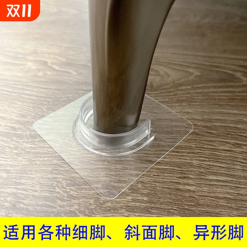 沙发脚垫桌子防滑固定器床脚防移动茶几垫脚家具桌腿静音垫片地面