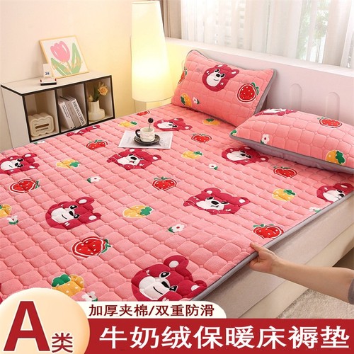 牛奶绒床垫褥子防滑保暖