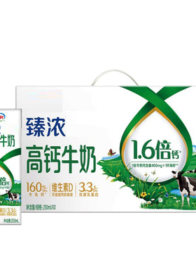 1月伊利臻浓高钙牛奶250ml*10盒普通包装随机