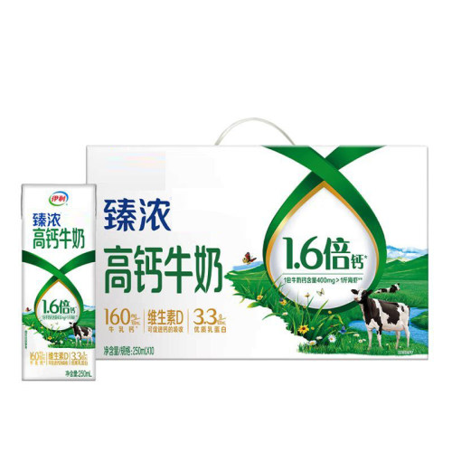1月伊利臻浓高钙牛奶250ml*10盒普通包装随机