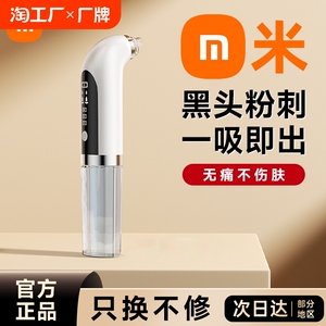 小气泡吸黑头仪家用美容仪脸部仪器美容院专用去粉刺神器毛孔清洁