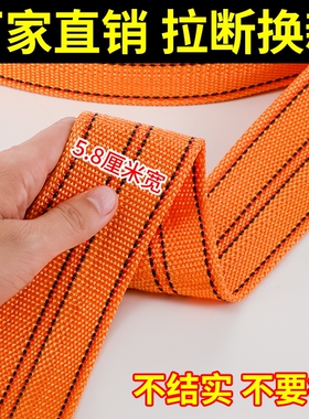 货车货物紧绳器绷带刹车绳绑带绳捆绑收紧扁绳车用打包耐磨绑绳