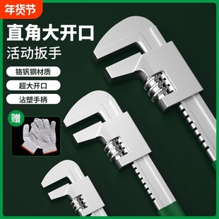 超大开口水暖工专用工具F型整套直角开口扳手大口径全套扳手