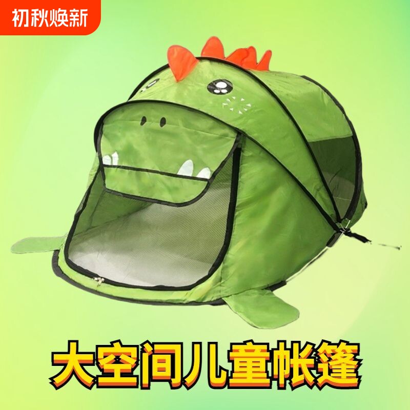 儿童帐篷防蚊睡觉|超4000次加购