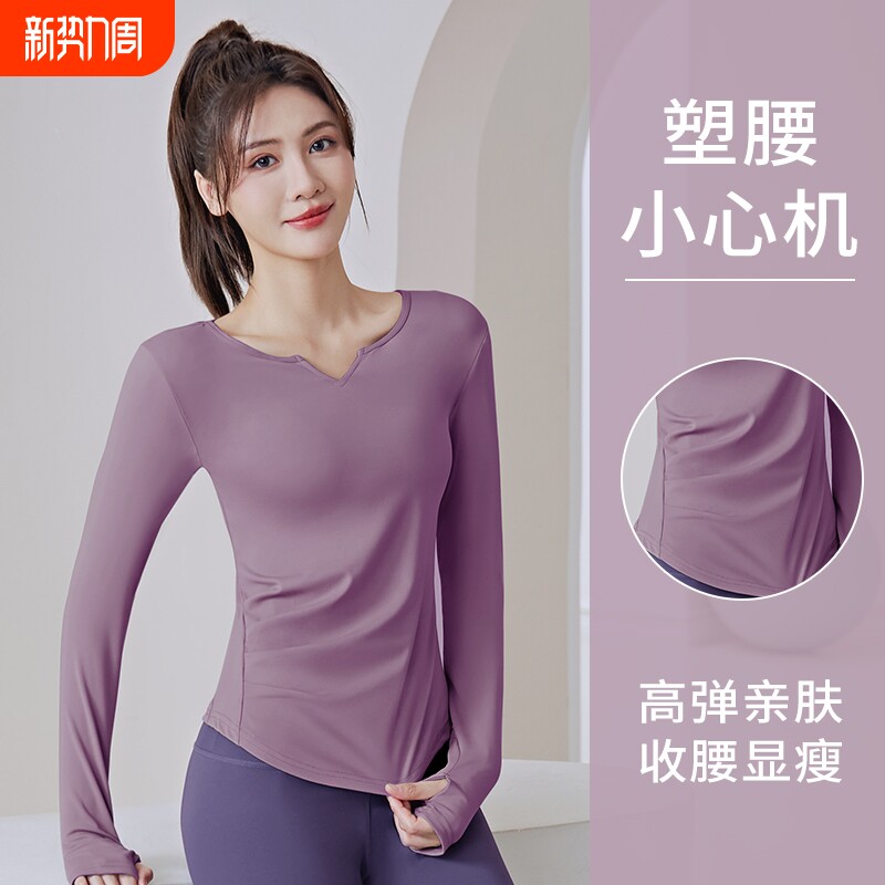 瑜伽服女套装2026春夏季普拉提跑步显瘦运动健身长袖上衣训练举重