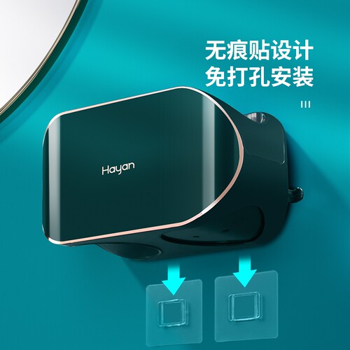 卫生间免打孔吹风机置物架
