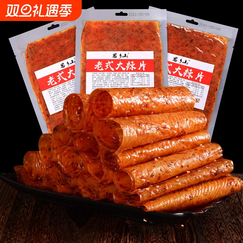 思乡山老式大辣片香辣68g袋装
