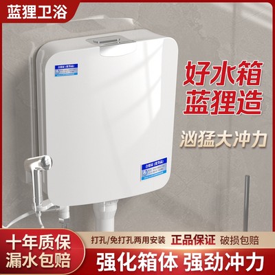 蹲便器冲水箱大冲力水箱