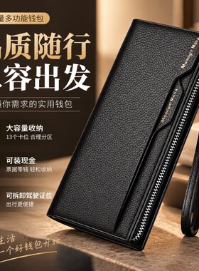 2026新款钱包男士真皮长款手拿包折叠卡包男款皮夹钱夹女大容量