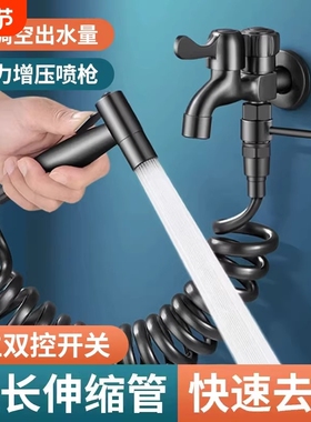 阳台拖把池双出水龙头带喷枪入墙式喷头洗衣机龙头多功能一进二出