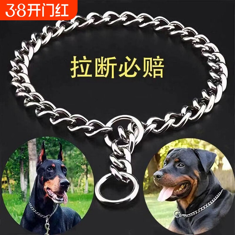 狗狗项圈不锈钢p链德牧罗威纳金毛中型犬大型犬训犬控制狗链脖套