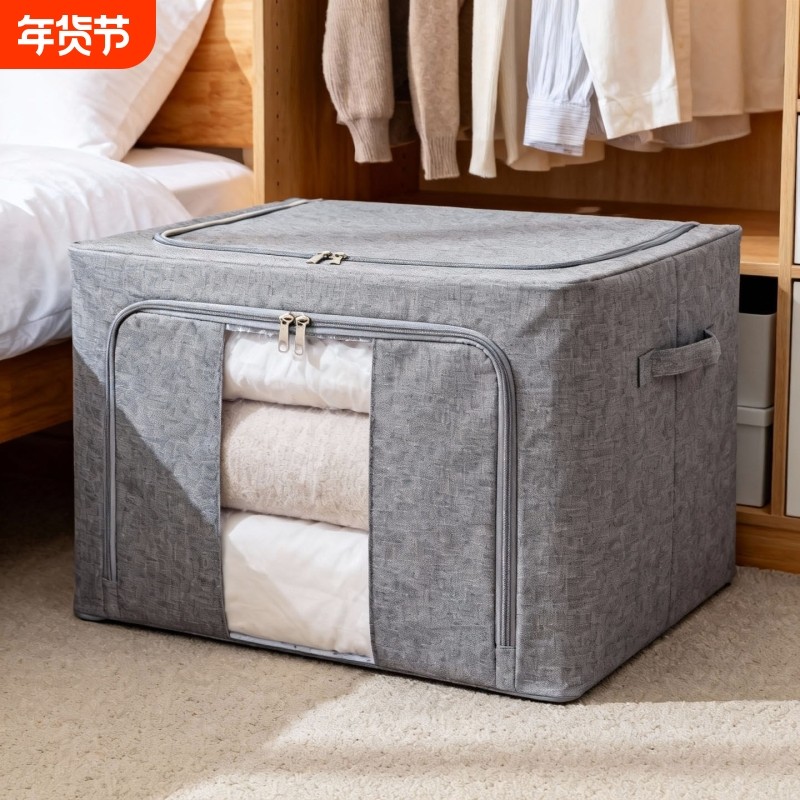 衣服收纳箱牛津布大容量被子收纳整理置物箱卧室防尘大承重储物架,收纳整理,收纳箱,淘宝优惠券,粉丝福利购,淘宝优惠卷