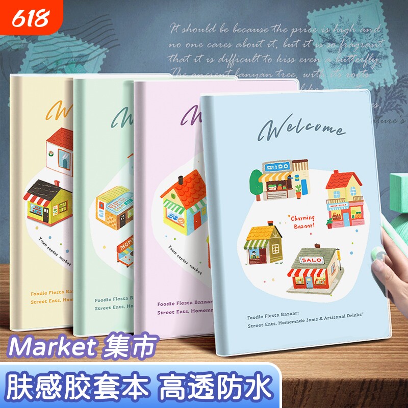 A5加厚笔记本横线本子ins高颜值高中生专用胶套记事本a5耐用抄写记事办公用品日记本子