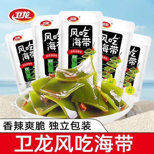 卫龙香辣海带片|超5000次加购