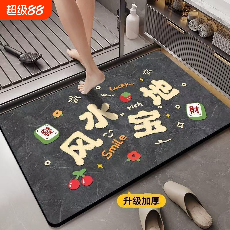 浴室硅藻泥地垫卫生间门口防滑图片