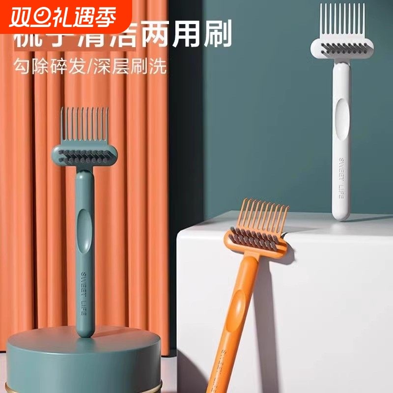 梳子清洁刷简约镂空气囊清洁刷卷发洁G摩梳按刷清洗神器清子清洁