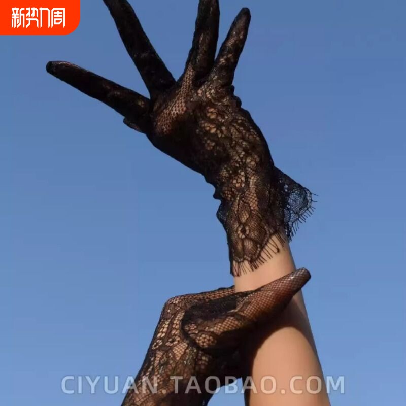 Lolita洛丽塔蕾丝短款手套宴会礼仪舞台表演配饰LO娘高级感手